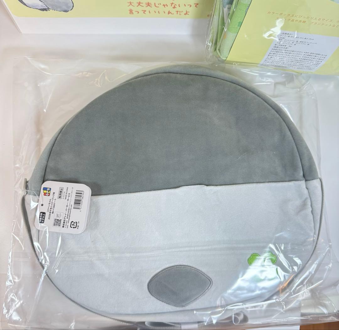 【新品】 コウペンちゃん 2026年 午年 ハッピーバッグ　フルセット