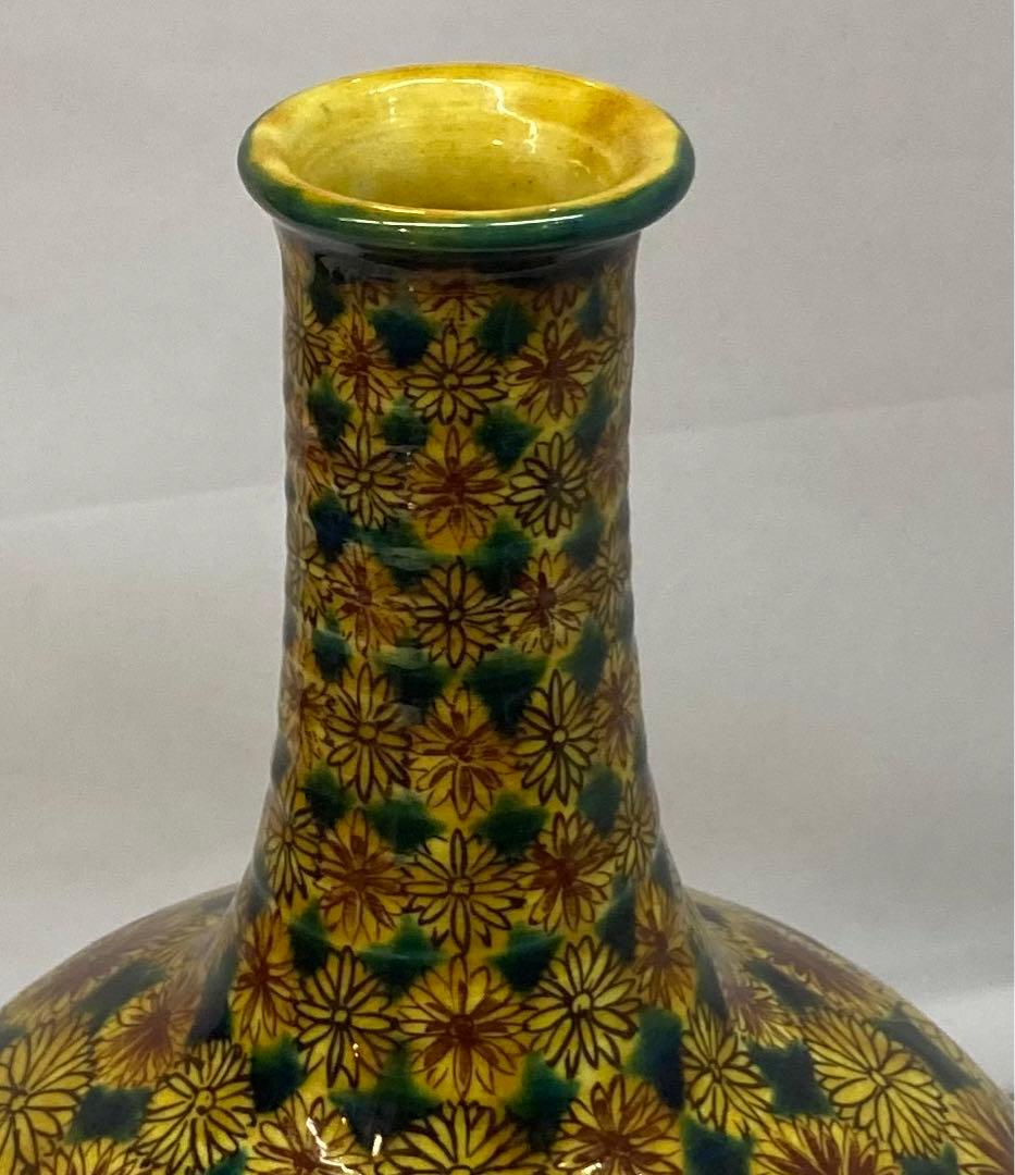 B20  長谷川紀代造「菊小紋  壷」九谷焼　北出塔二郎・徳田八十吉・浅蔵五十吉