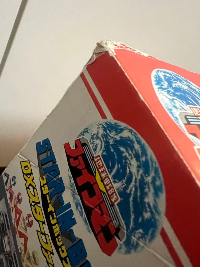 未開封　DXスターファイブ　ファイブマン