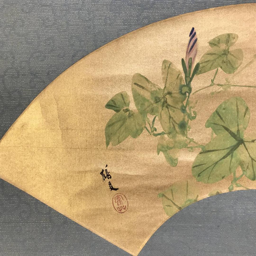 真作/庄田鶴友/朝顔図/花図/夏の花図/夏の掛軸/扇面/掛軸☆宝船☆AH-808