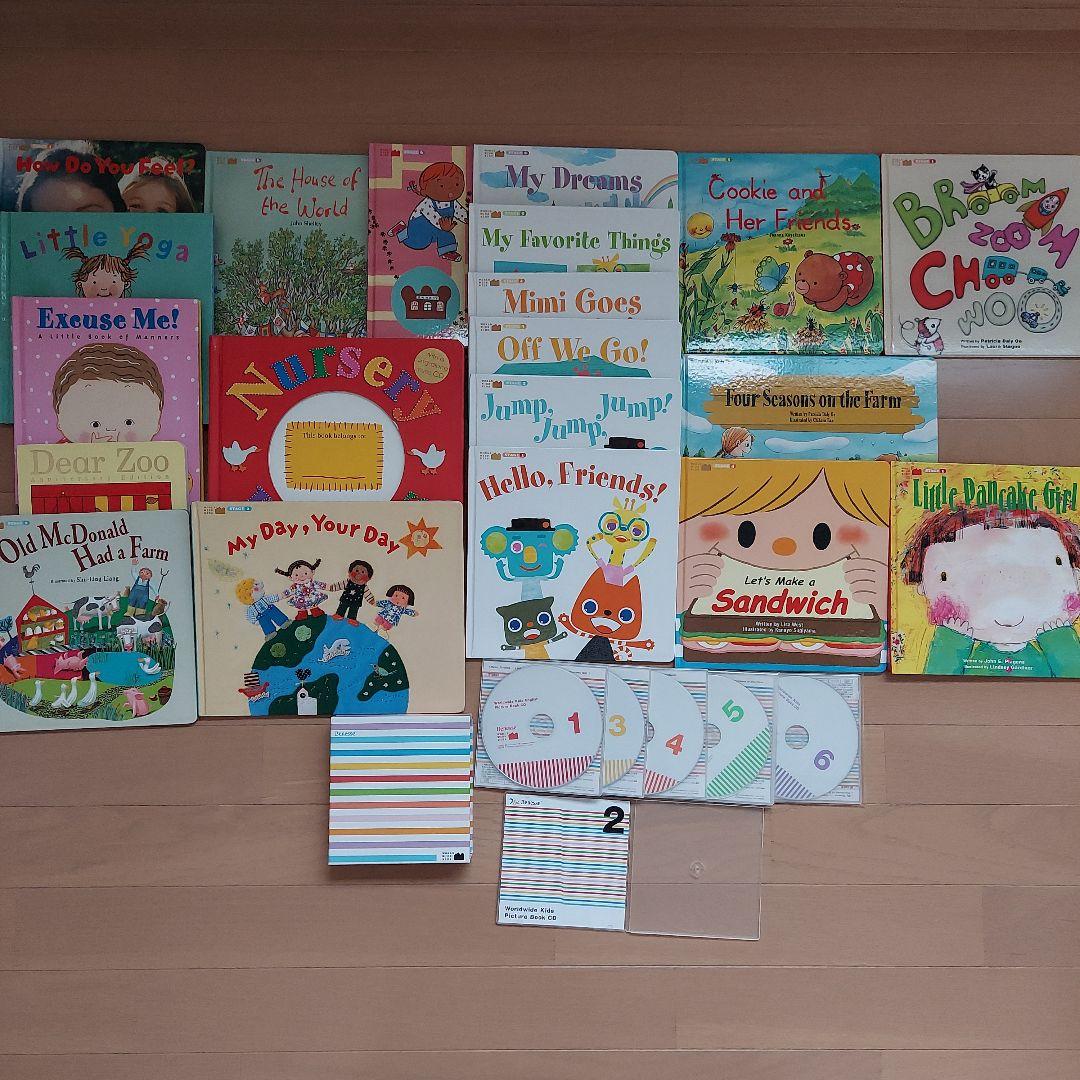 ワールドワイドキッズ 絵本＆読み聞かせCD