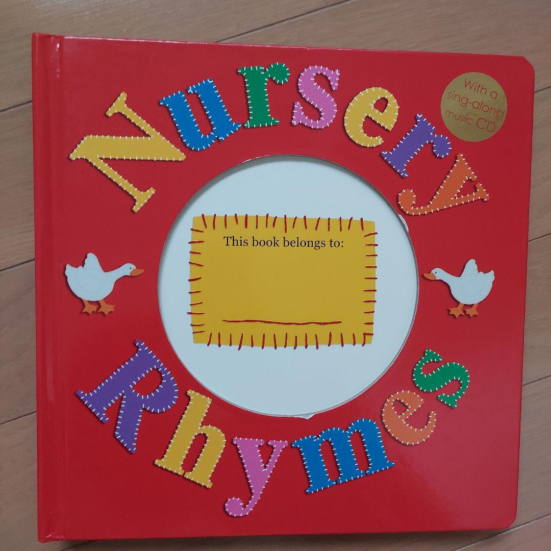 ワールドワイドキッズ 絵本＆読み聞かせCD