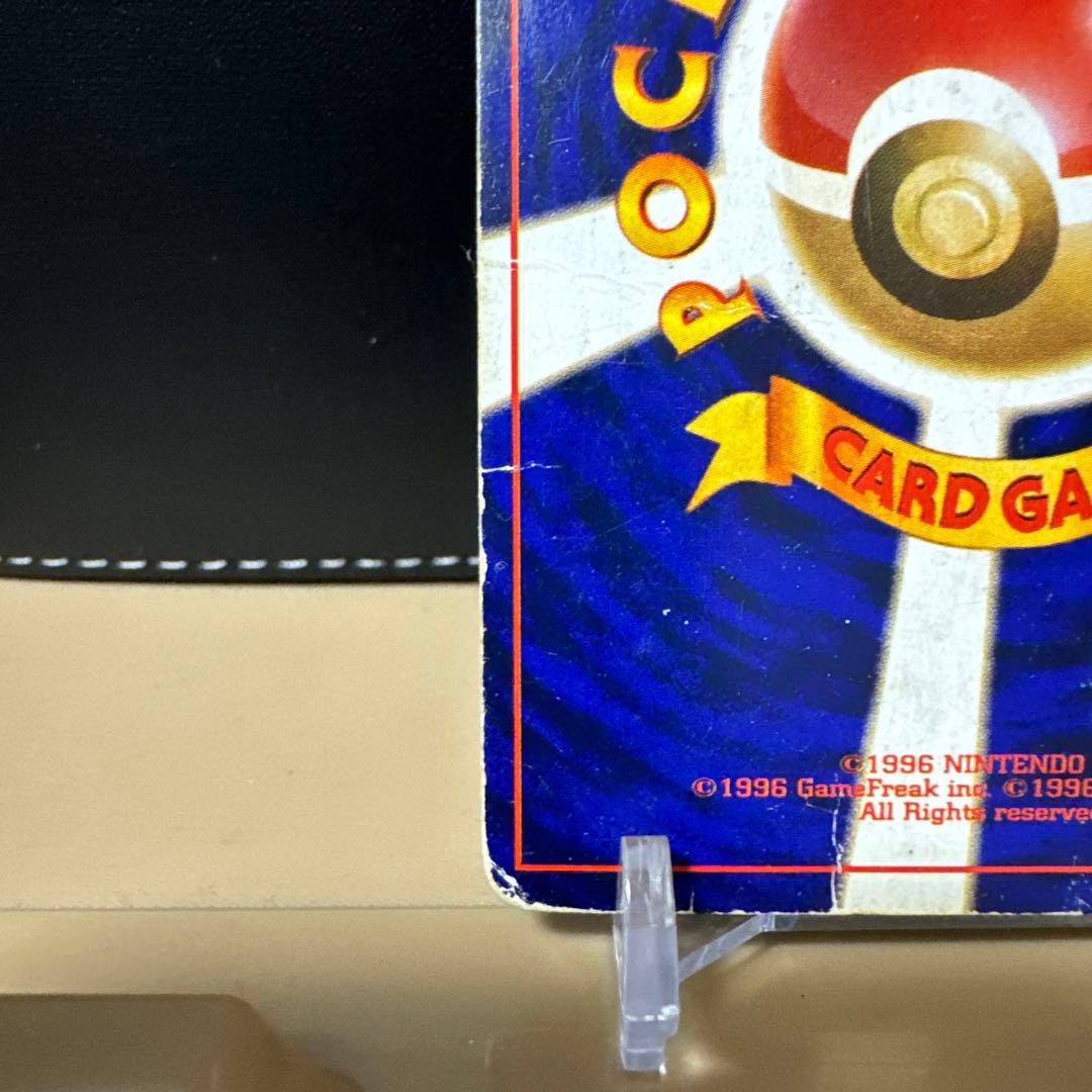 ★特価★ひかるミュウ_「月刊コロコロコミック01年5月号」 おまけ PROMO