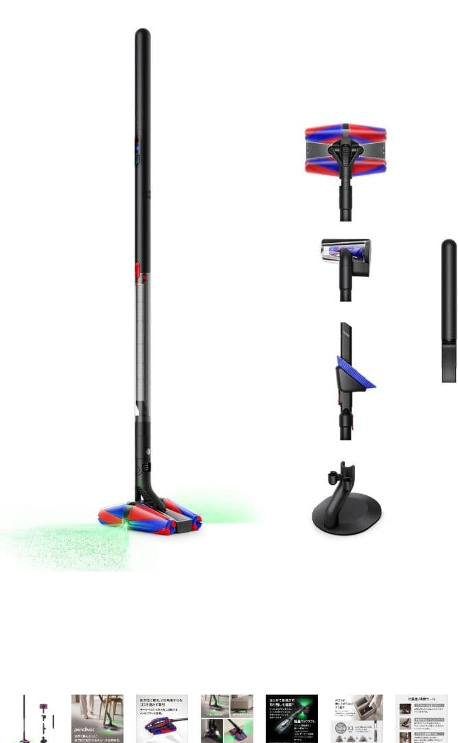 最終日ダイソン未使用品未開封最新型番LEDライト付きスティッククリーナー本体