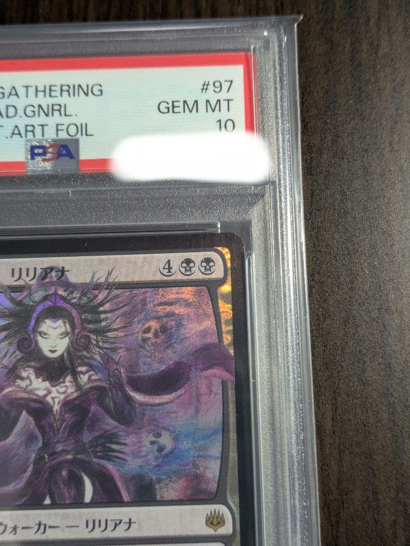 MTG 戦慄衆の将軍、リリアナ foil PSA10 部分光沢