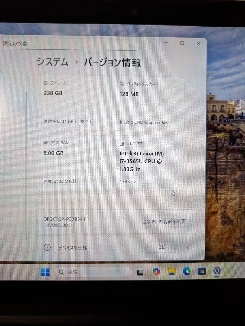 富士通 LIFEBOOK UH95/D3 i7-8565U 8GB