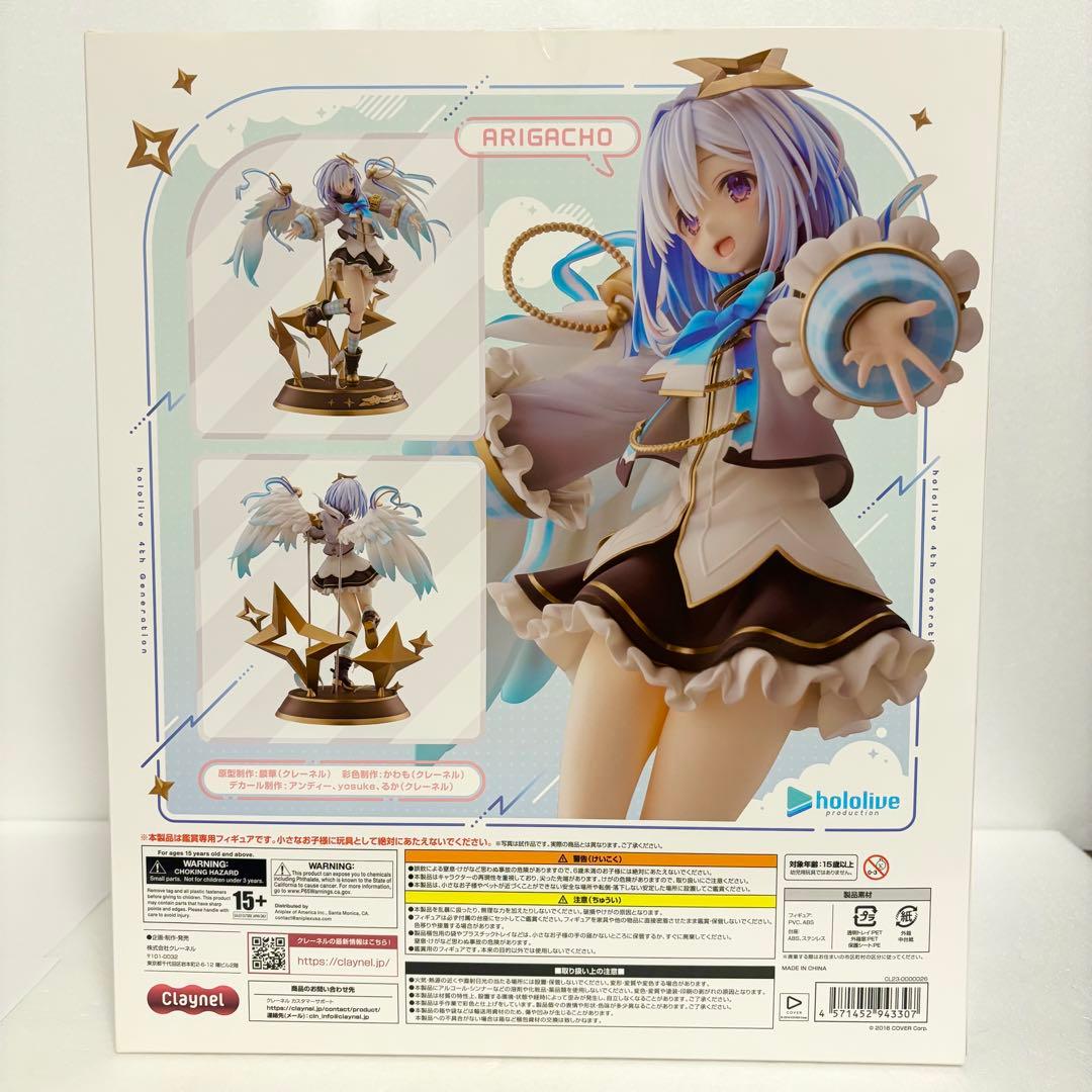 ホロライブ 天音かなた 1/7スケールフィギュア