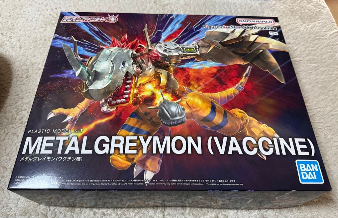 メタルグレイモン プラモデル フィギアライズスタンダード デジモン