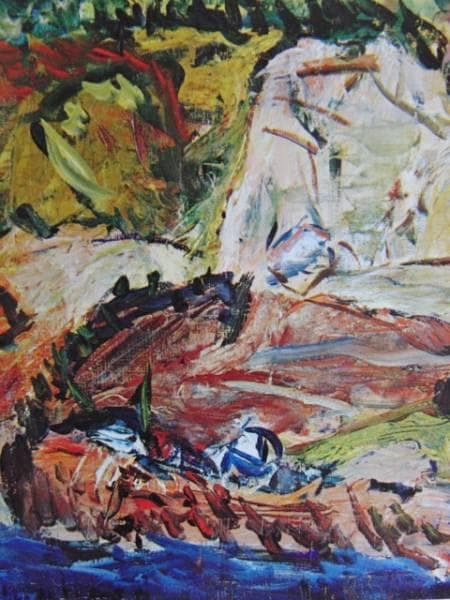 中川 一政、箱根駒ヶ岳、高級希少画集画、版上サイン入 新品額付