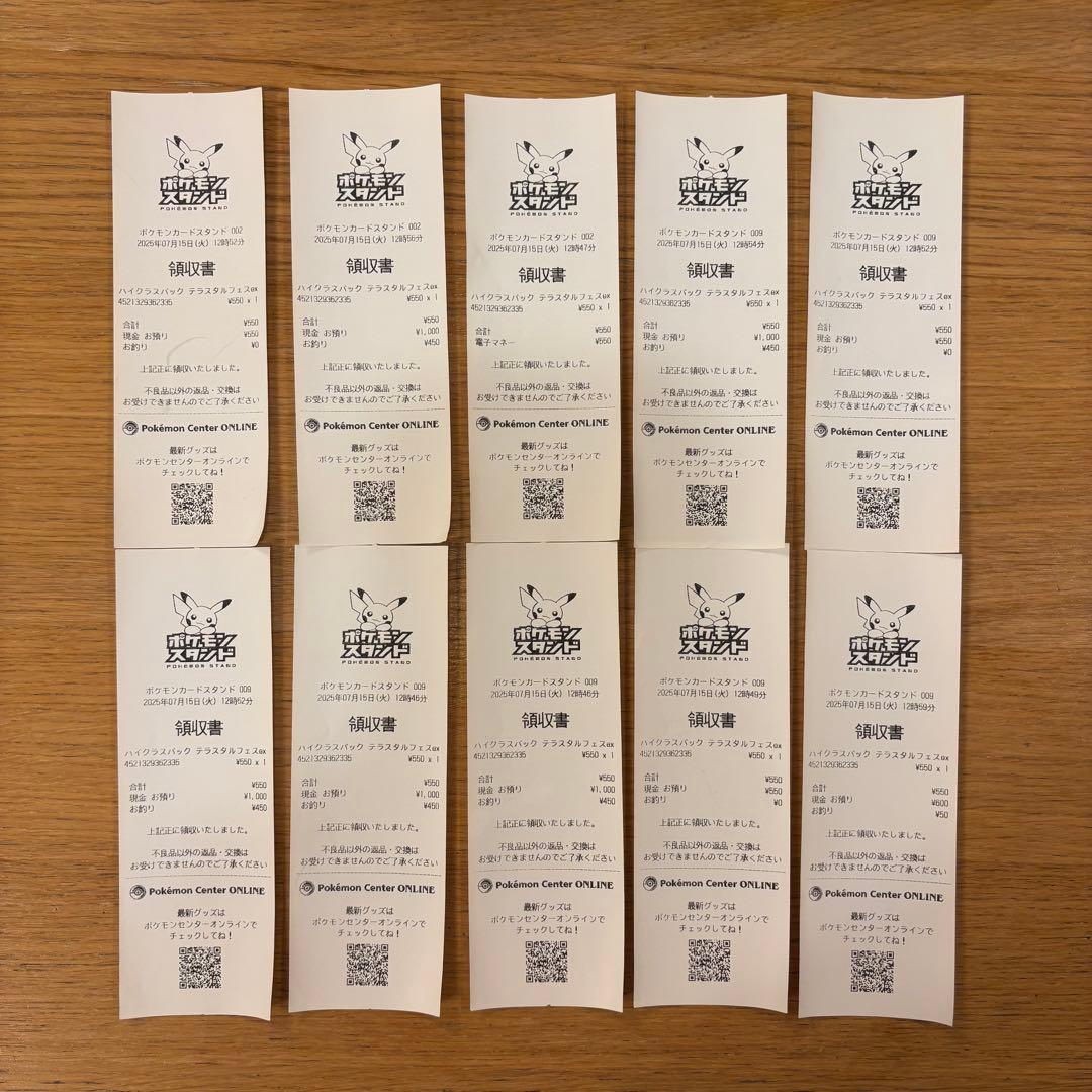 プレミアムトレーナーボックス メガブレイブ メガシンフォニア 95パック バラ