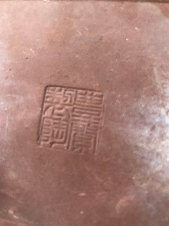 盆栽鉢　時代古色有尚古堂型盆栽鉢中品隅入り雲足20x15.5x10cm豊蘭製陶製