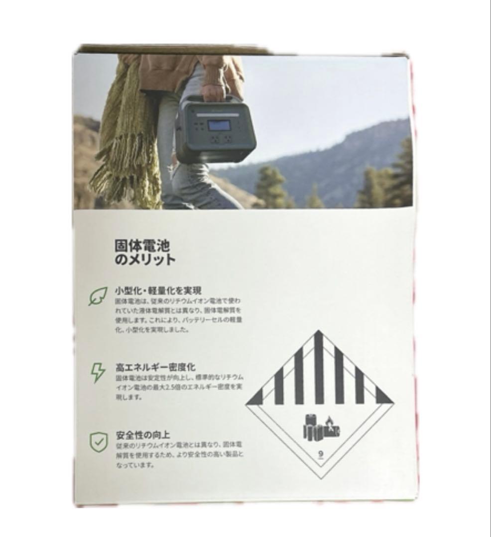 ヨシノ　B300 SST 固定電池　ポータブル電源