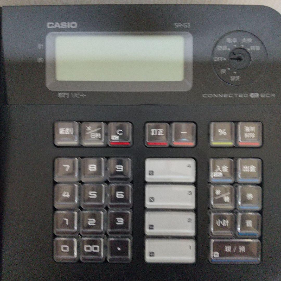 CASIO レジスターSR-G3-EX-BK 業務用インボイス対応
