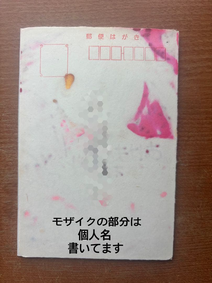 激レア！　なかよし　遠山えま先生　サイン・絵直筆