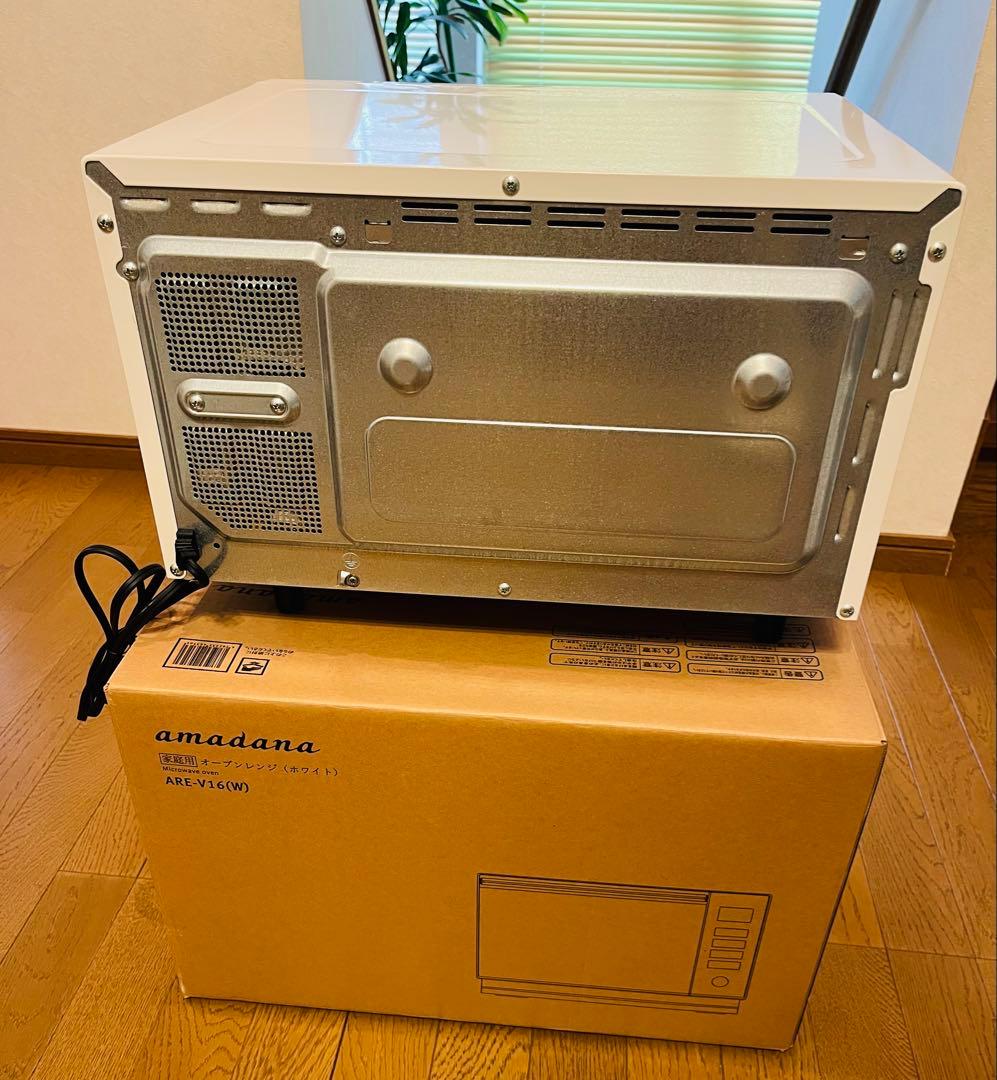 amadana フラット オーブン レンジ レザーハンドル ホワイト