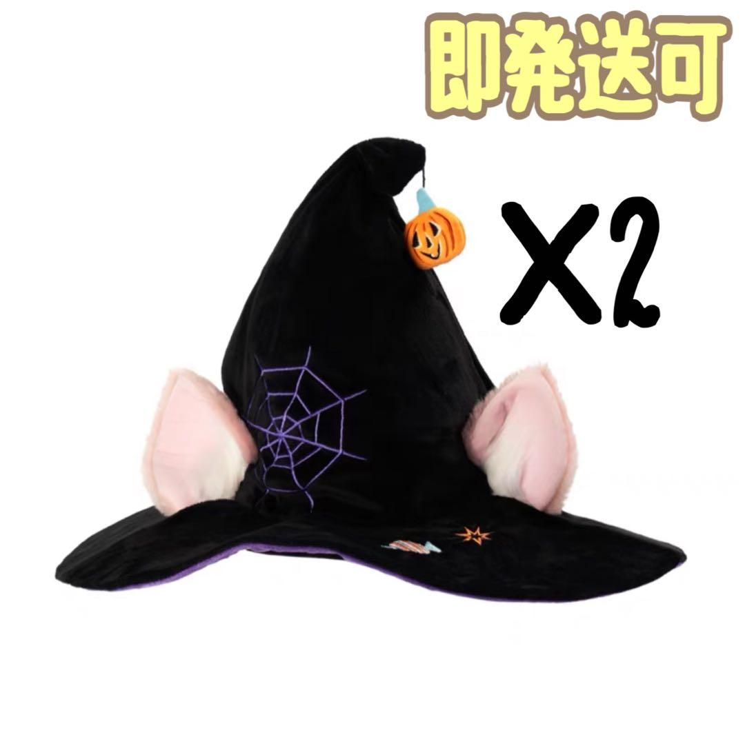 ハロウィン スプブ ダッフィー リーナベル カチューシャ 帽子 上海 ハット