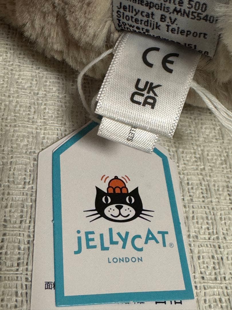 ジェリーキャット バシュフル バニー ベージュ バースデーケーキ ぬいぐるみ