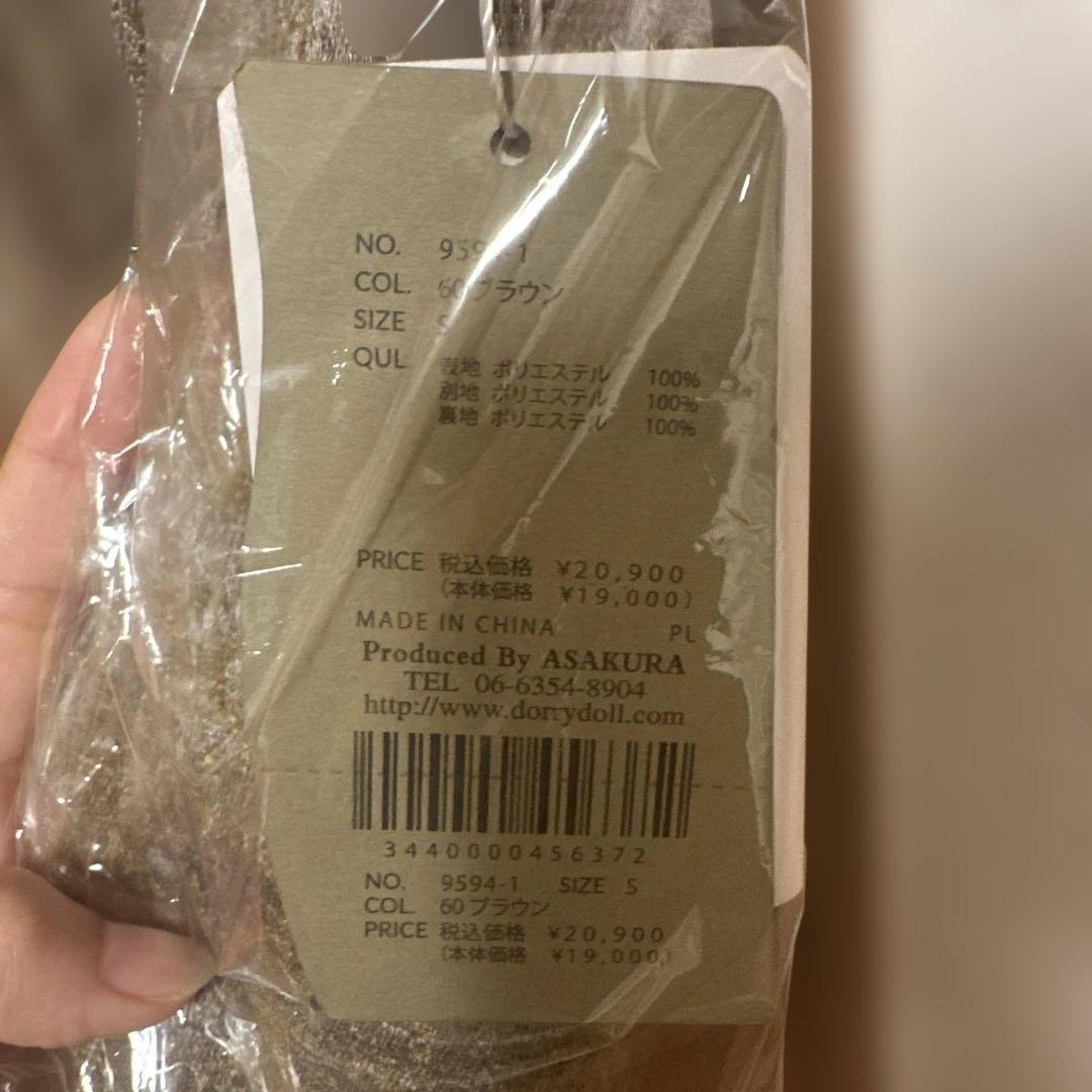 LE’RURE　Shoulder ribbon jacquard dress