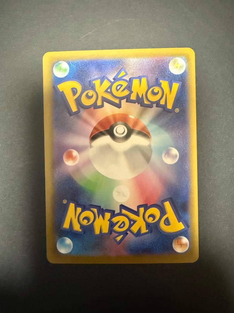 リーリエの決心 039/063 SAR