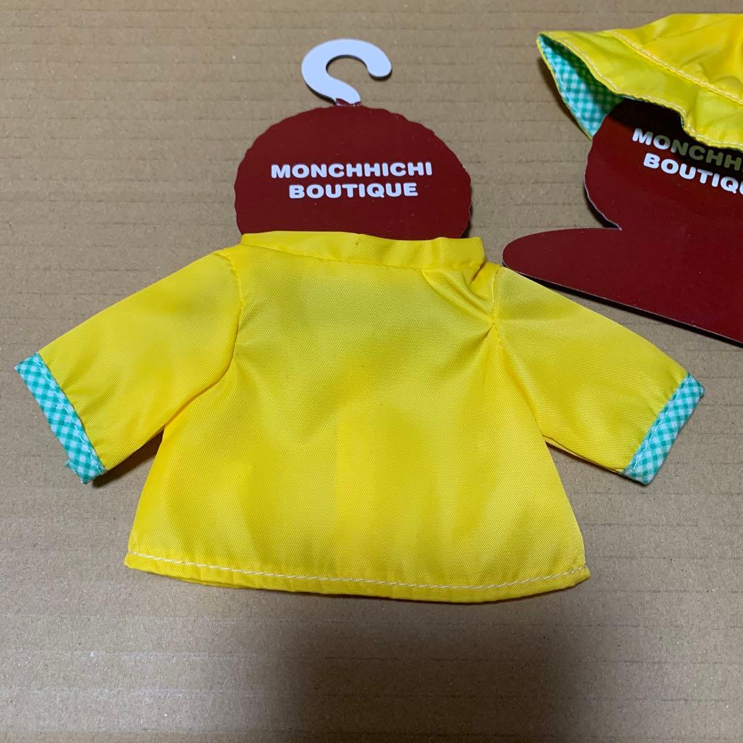 【ハンガー付き】モンチッチ　着せ替え　レインコート　帽子付き【希少】