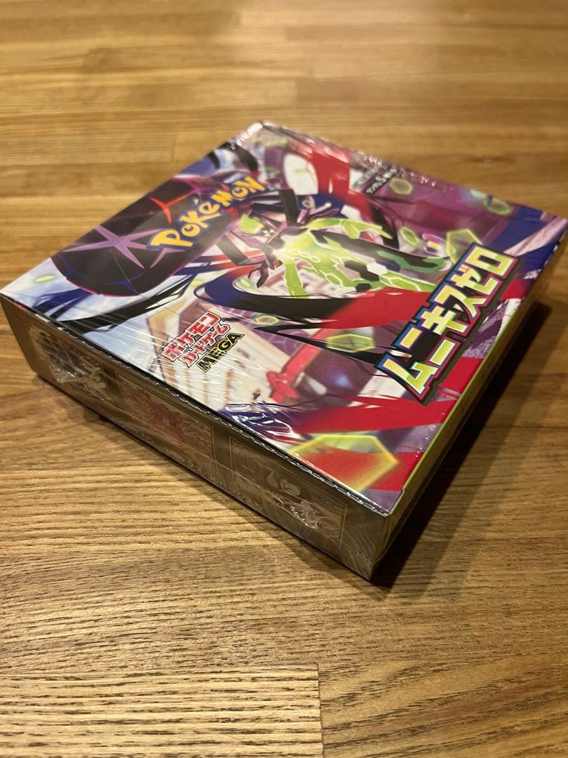 新品未開封　ムニキスゼロ 2boxセット