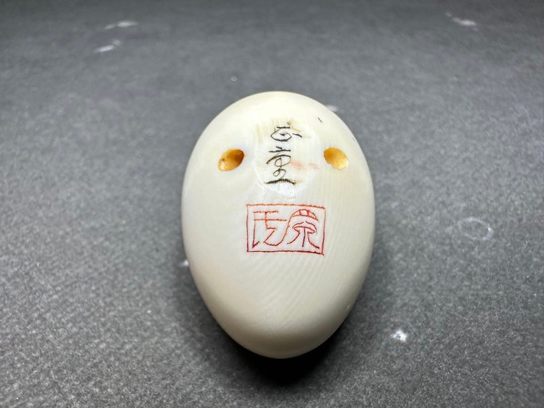 極上　根付　天然素材　アンティーク　和彫　置物　骨董　飾り物古美術品　細密細工