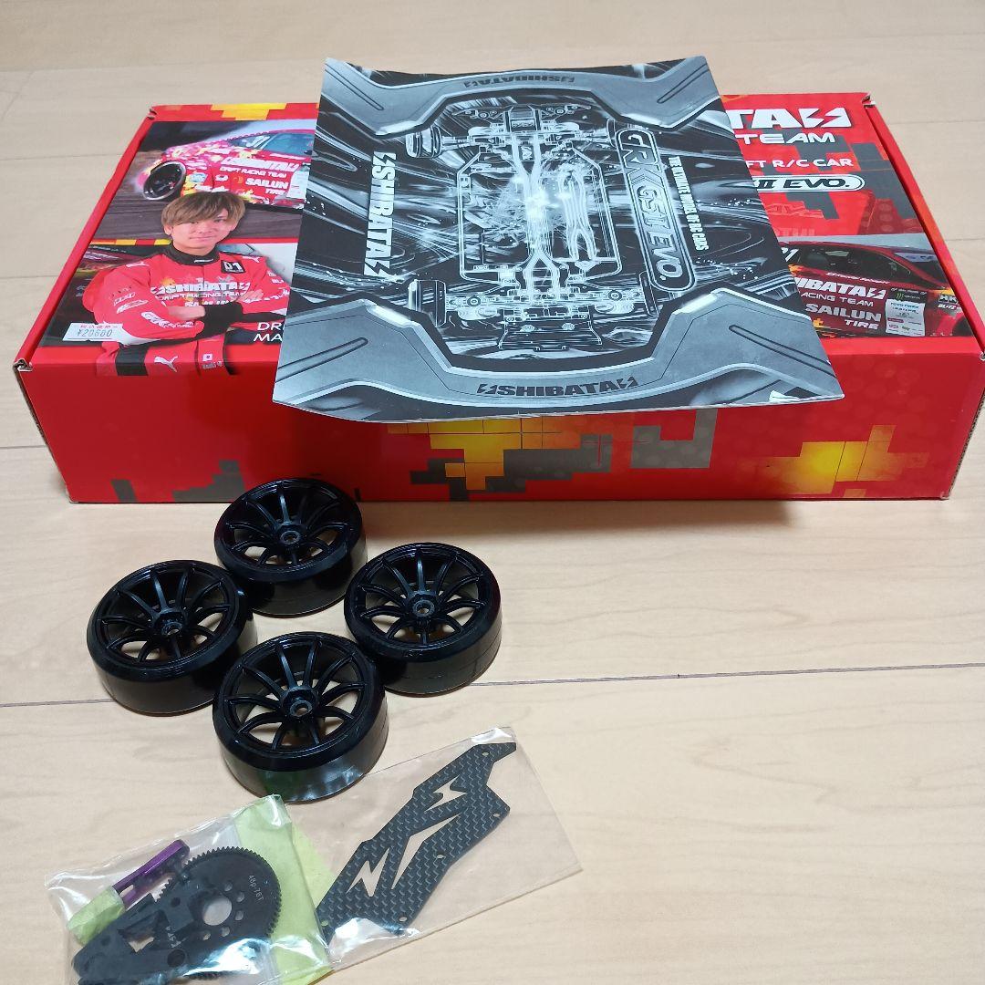 Q*郎様 SHIBATA GRKGS2EVO シャーシ