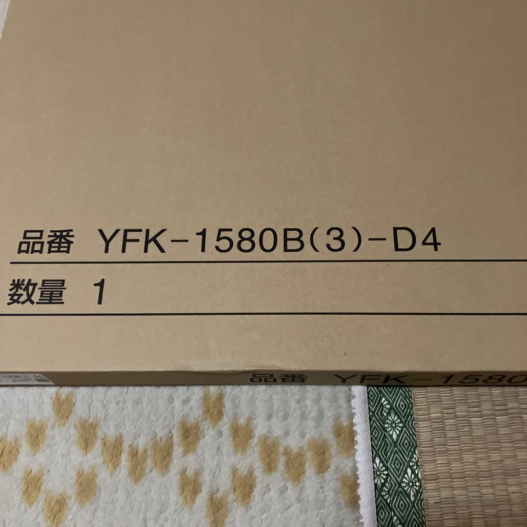 リクシルYFK-1580B(3)-D4 風呂のふた 数量1