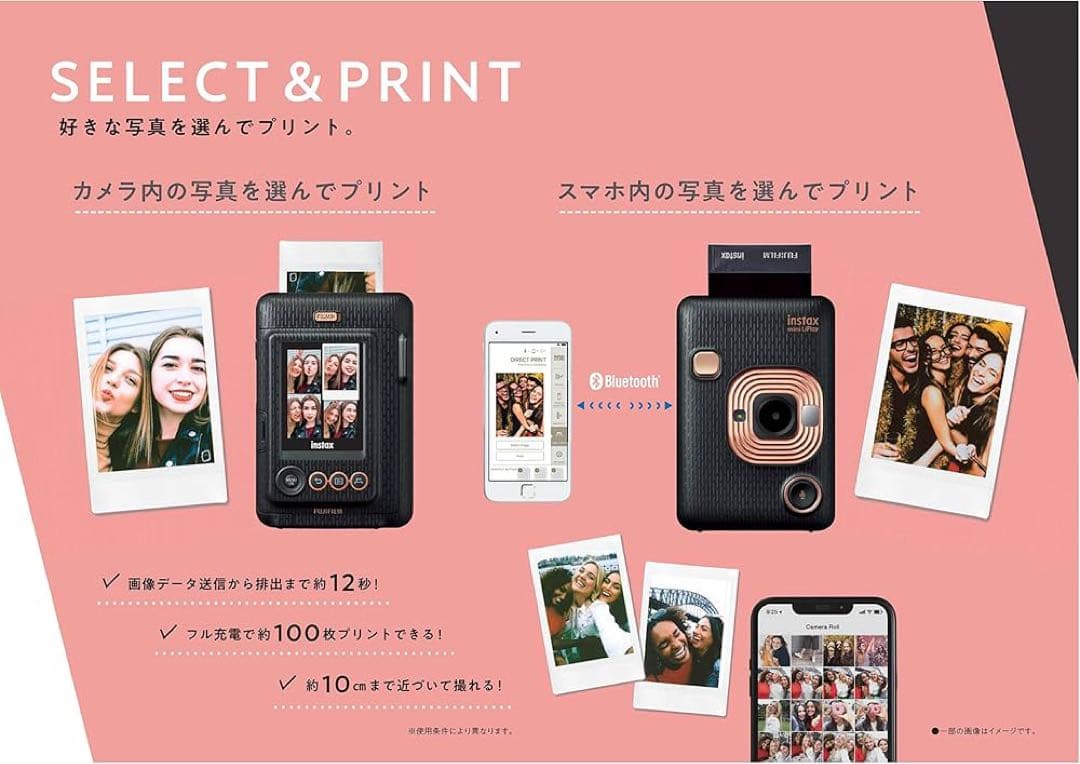 instax mini LiPlay エレガントブラック