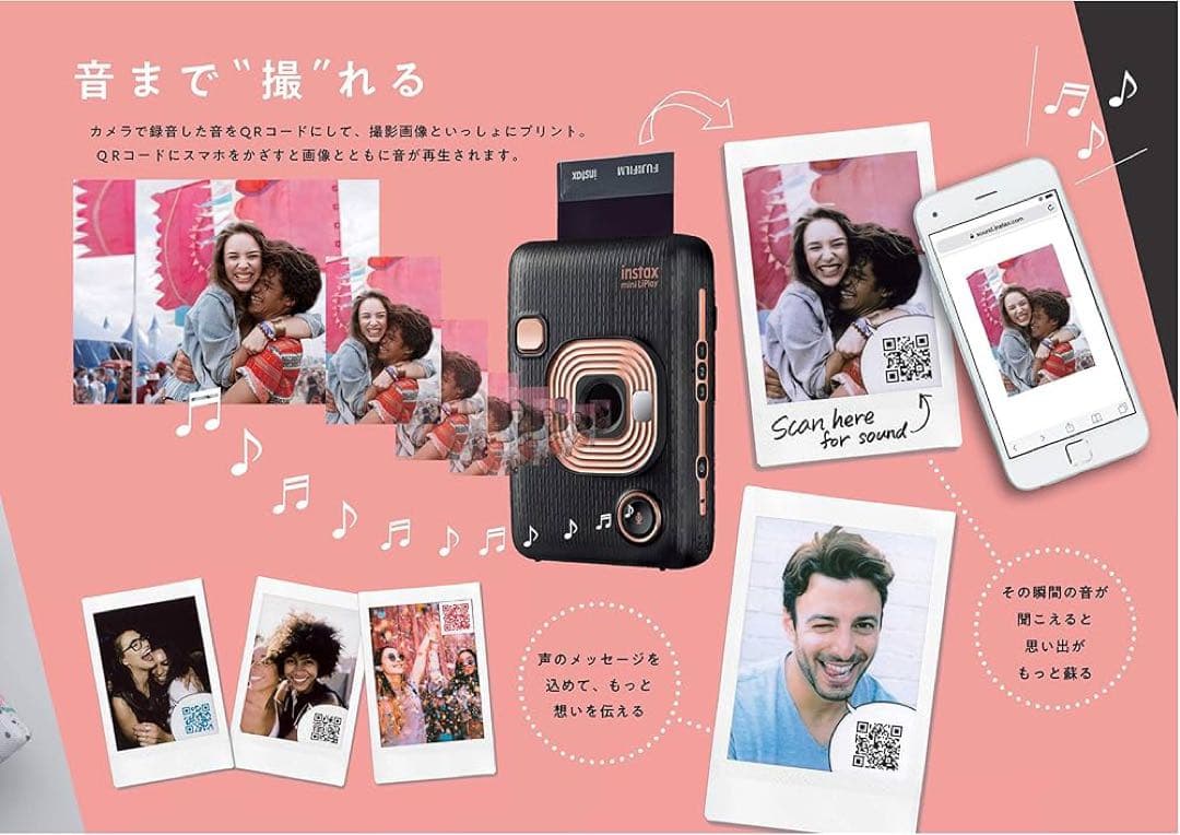 instax mini LiPlay エレガントブラック