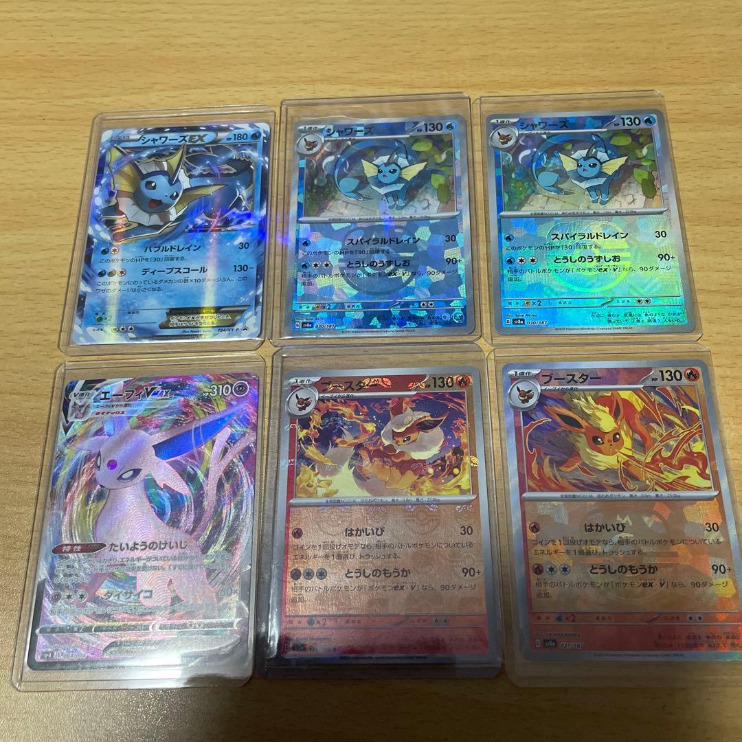 シャワーズ　プロモ