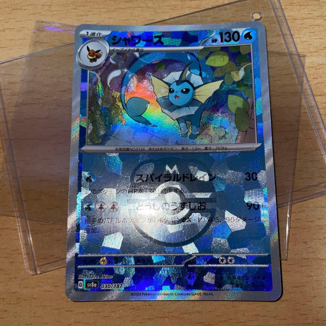 シャワーズ　プロモ