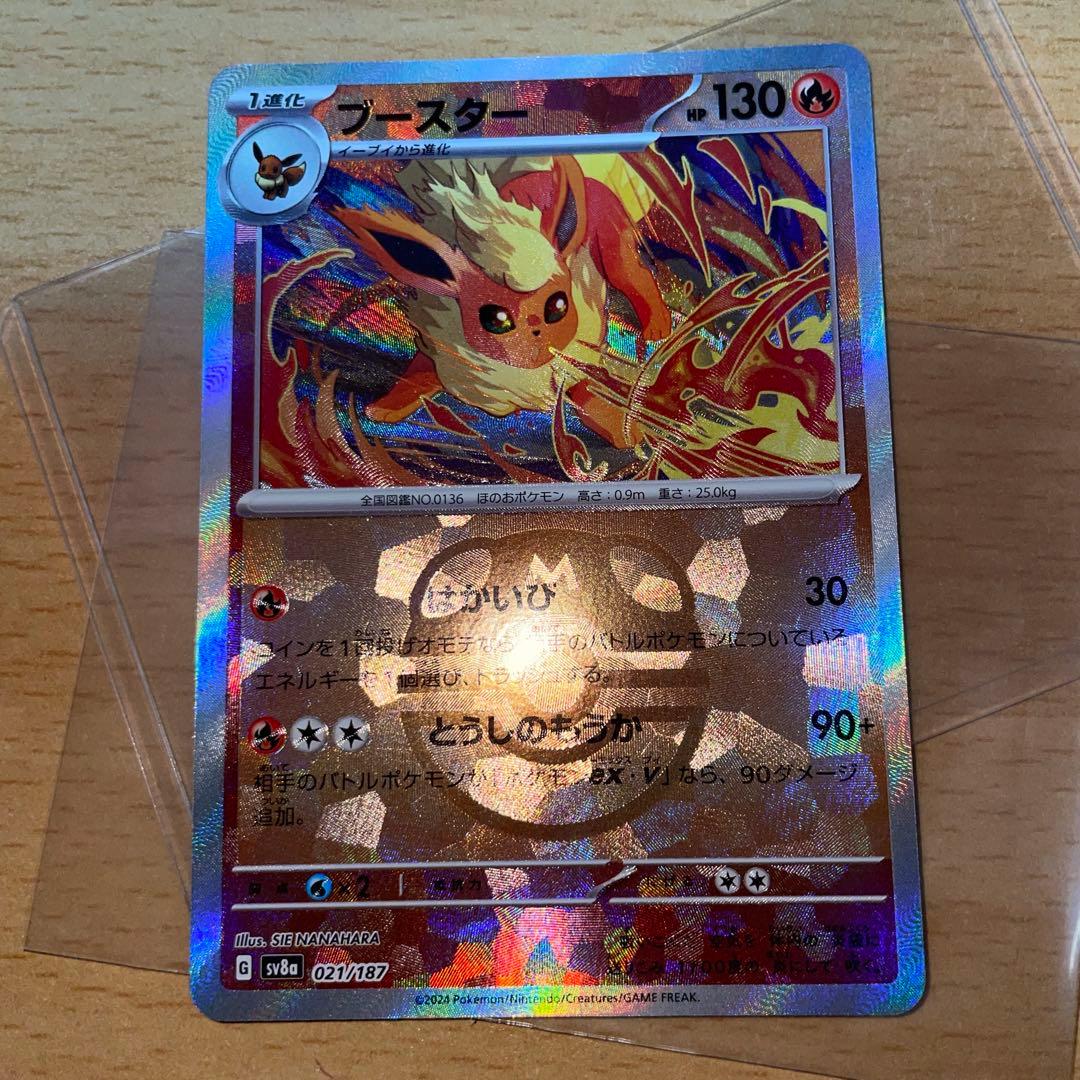 シャワーズ　プロモ