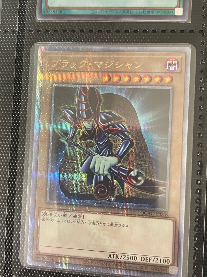遊戯王OCG quarter century art collection シク