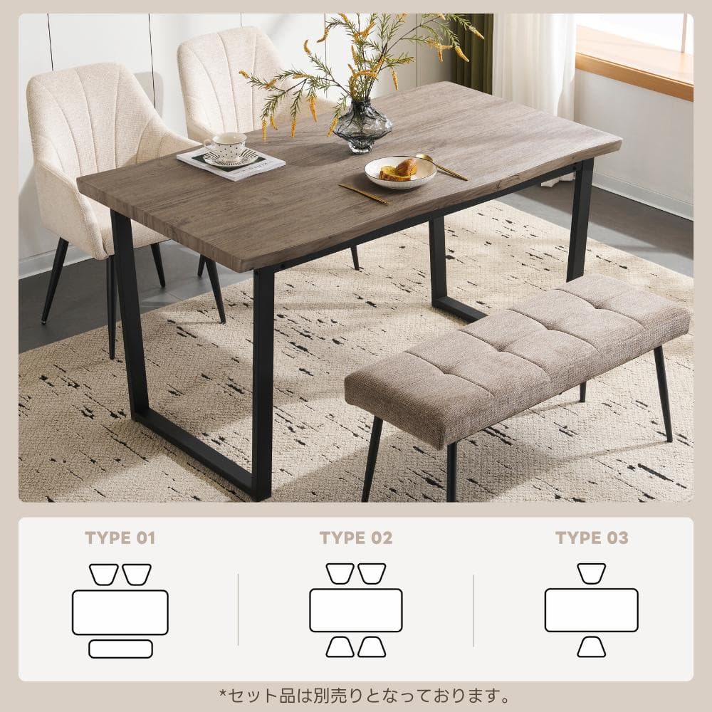 感謝祭！赤字価格！【テーブル単品販売】ダイニングテーブル 食卓 4人用