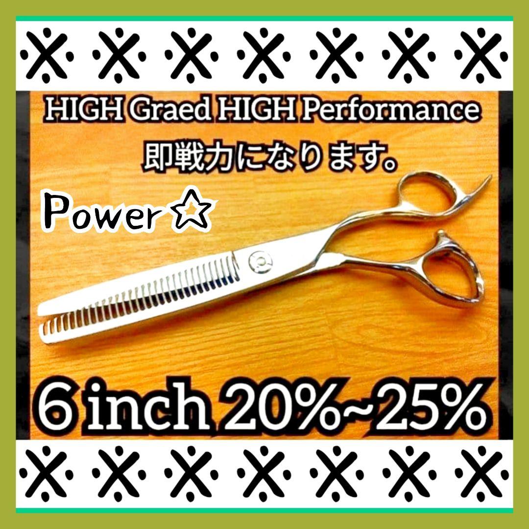 セニングシザートリマースキバサミ犬すきバサミペットトリミングママミングもok