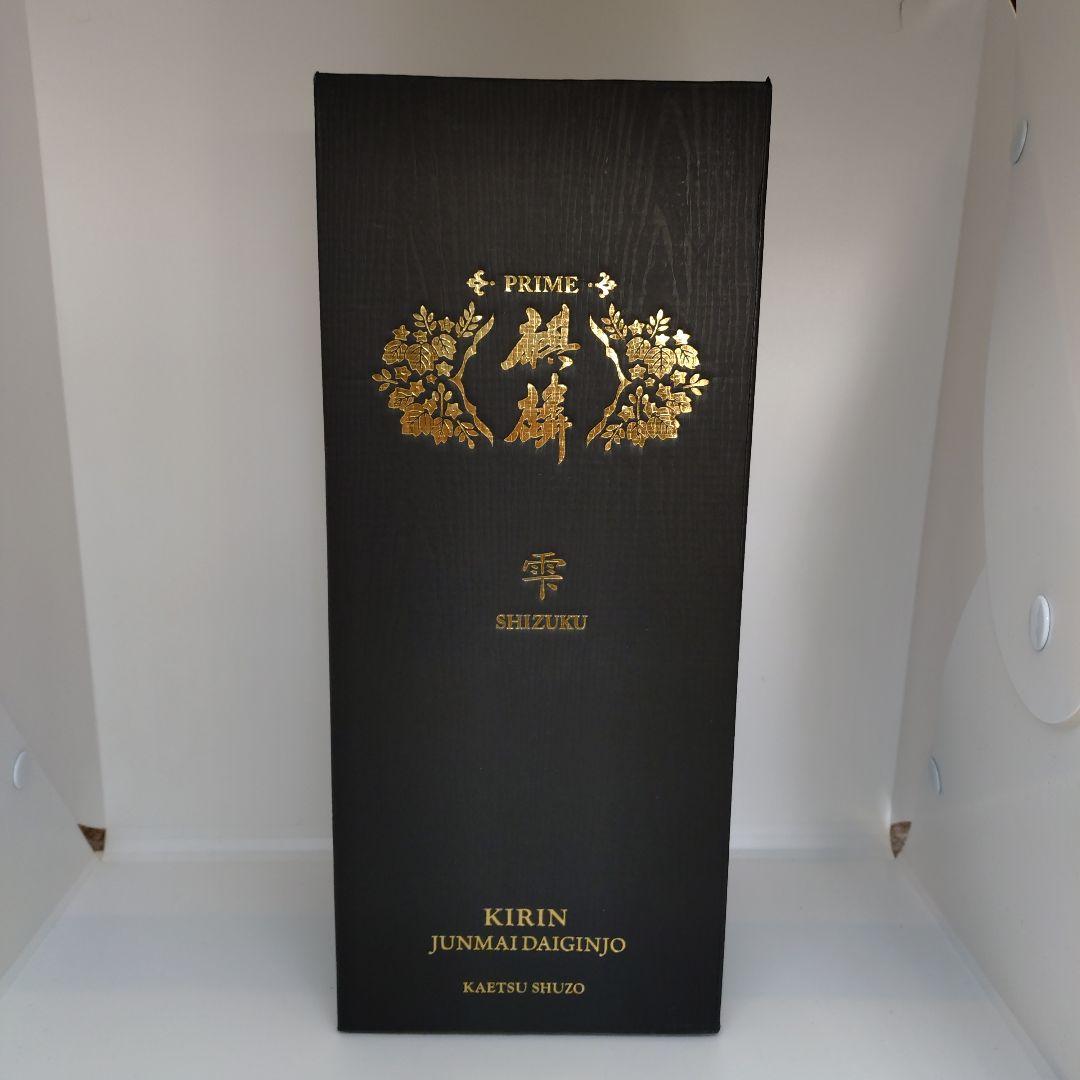 麒麟純米大吟醸　雫　750ml