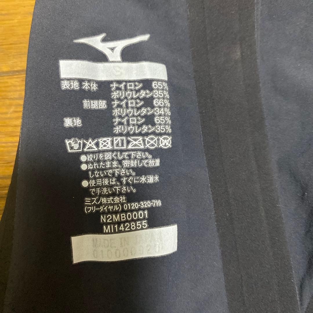 ミズノ 高速水着 GX SONIC V ST Sサイズ