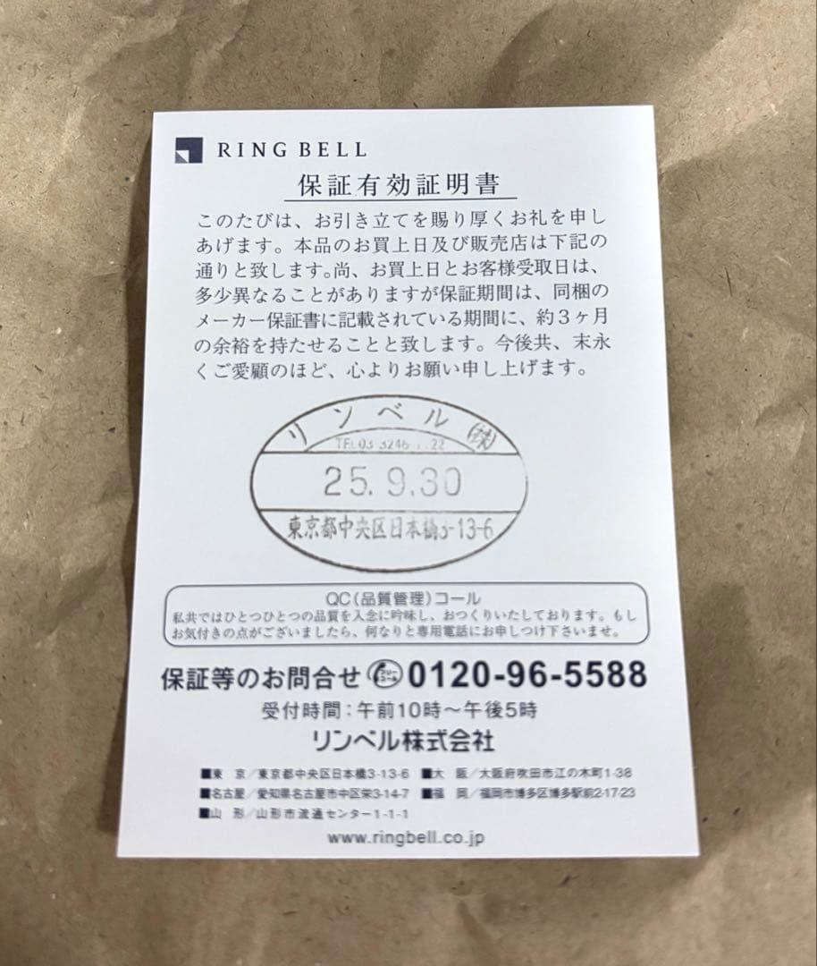 コレス コーングラインダー　C330