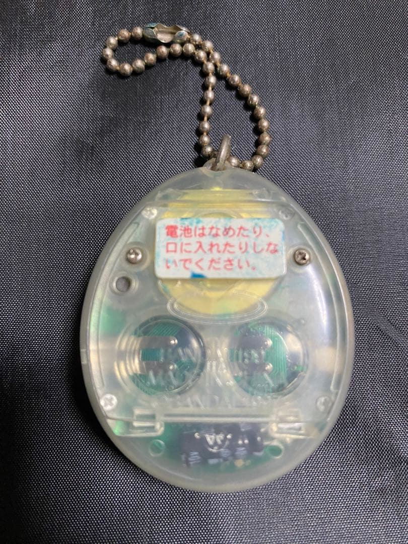 【動作確認済み】海で発見たまごっち　森で発見たまごっち　2個セット