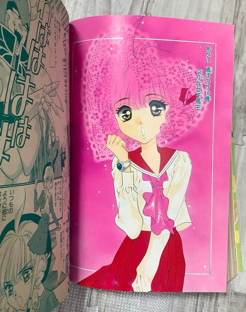 りぼん りぼんびっくり 付録 無 矢沢あい 池野恋 りりかSOS ご近所物語