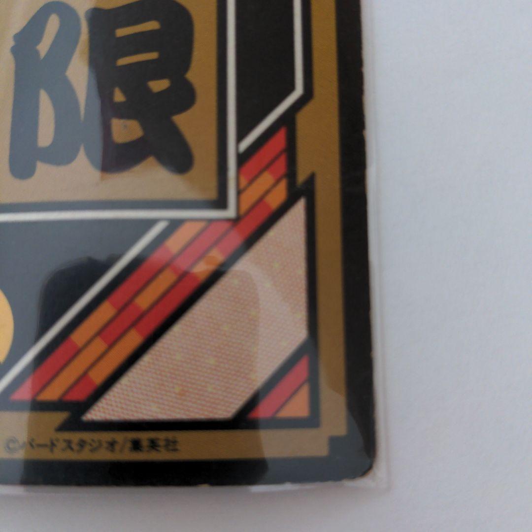 ドラゴンボールカード　30年くらい前