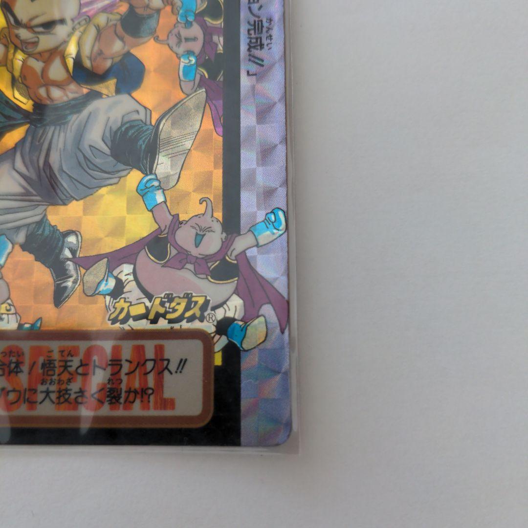 ドラゴンボールカード　30年くらい前