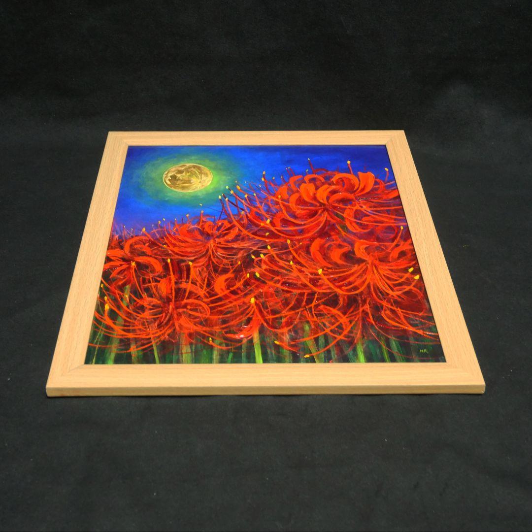 「 月下の彼岸花 」絵画 油彩 油彩画 絵油絵