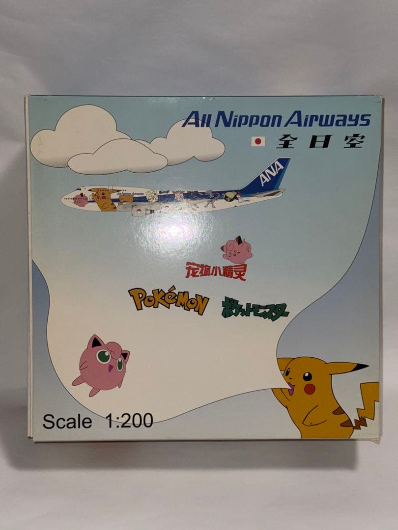 ANA 全日空 B744 1/200