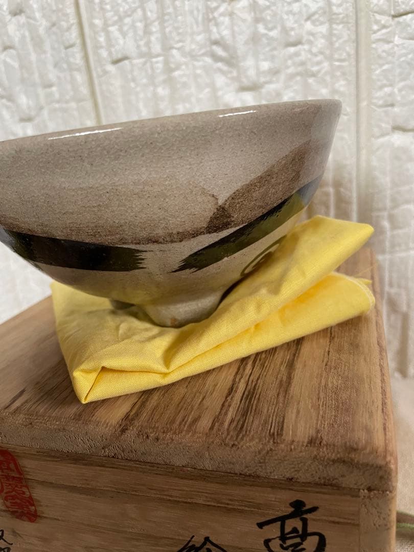 茶道具　茶碗　美品
