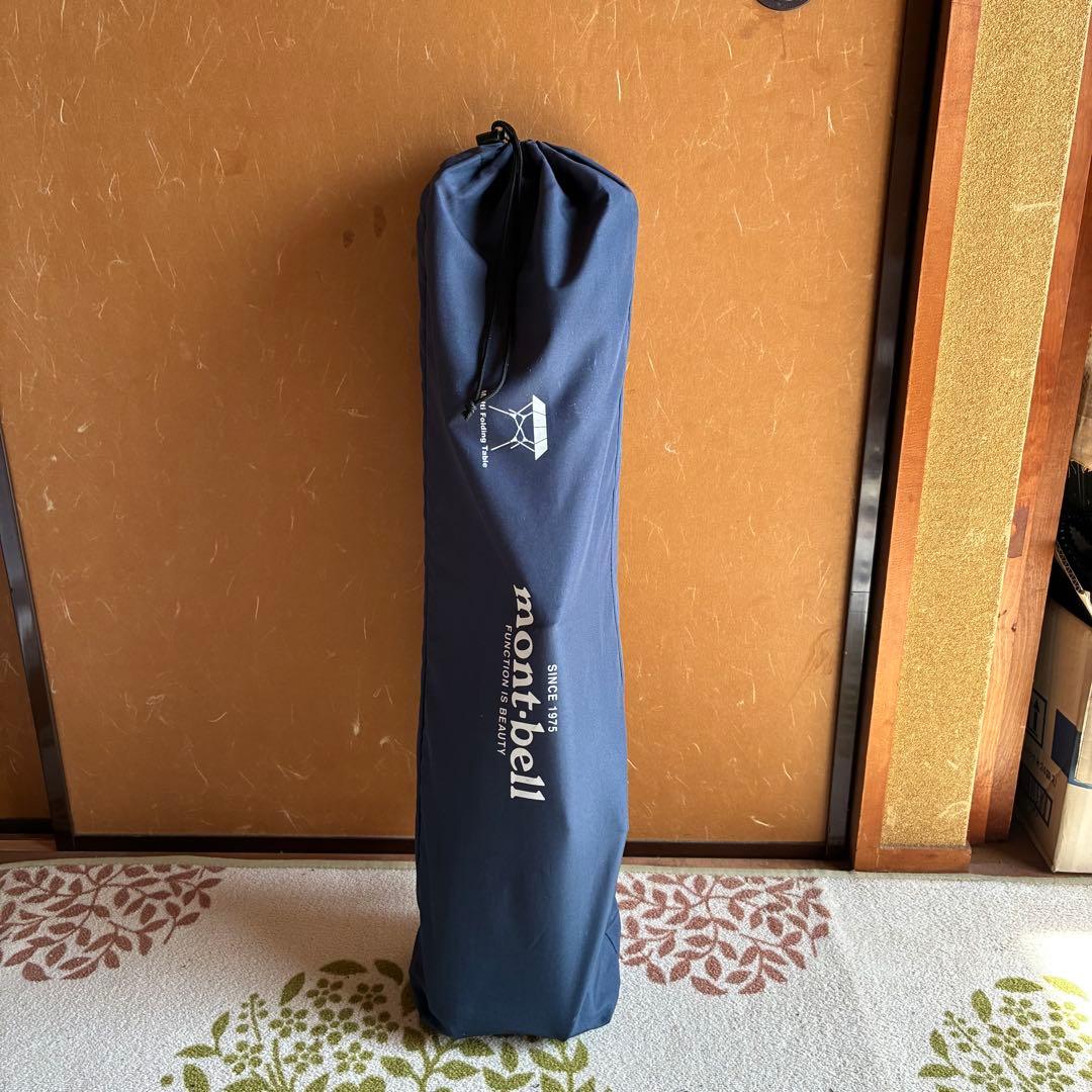 montbell フォールディングテーブル　収納バッグ付き