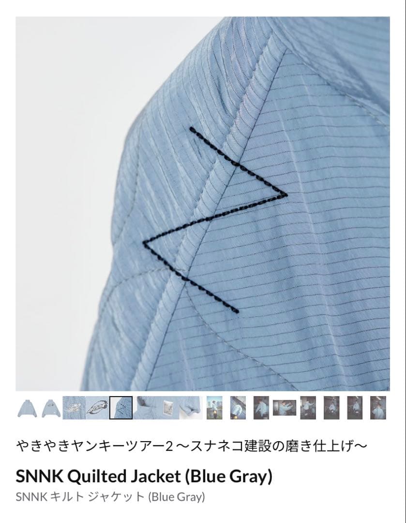 zutomayoずとまよSNNK キルティングジャケット (Blue Gray)