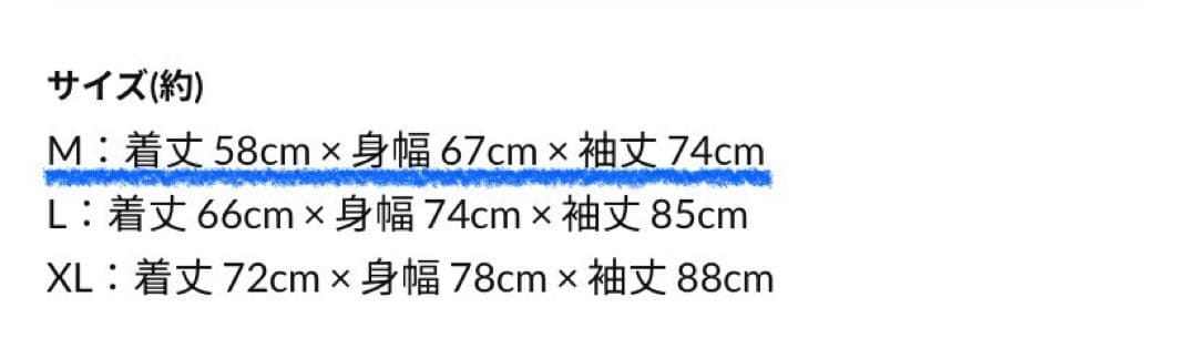 zutomayoずとまよSNNK キルティングジャケット (Blue Gray)