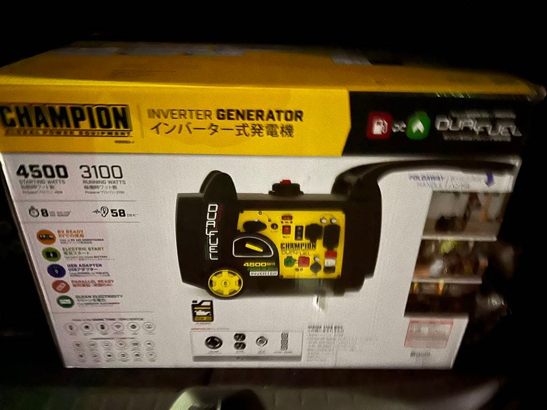 インバーター発電機